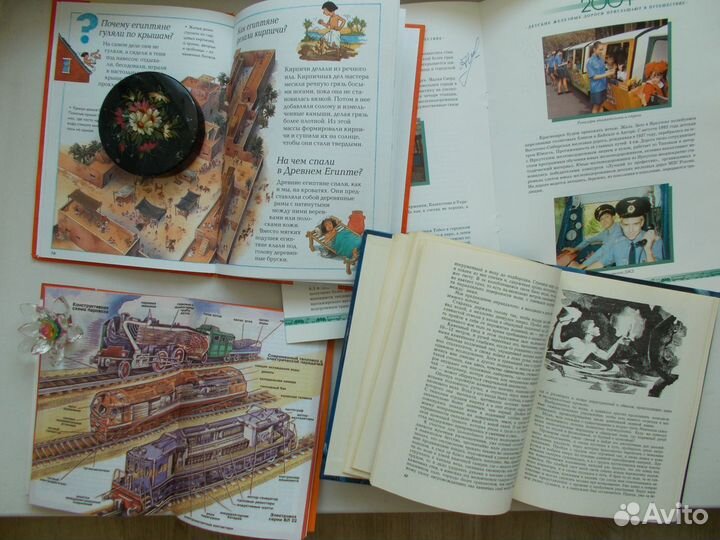 Познавательная литература