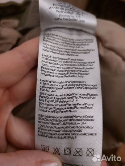 Пуховик женский Only 46 р