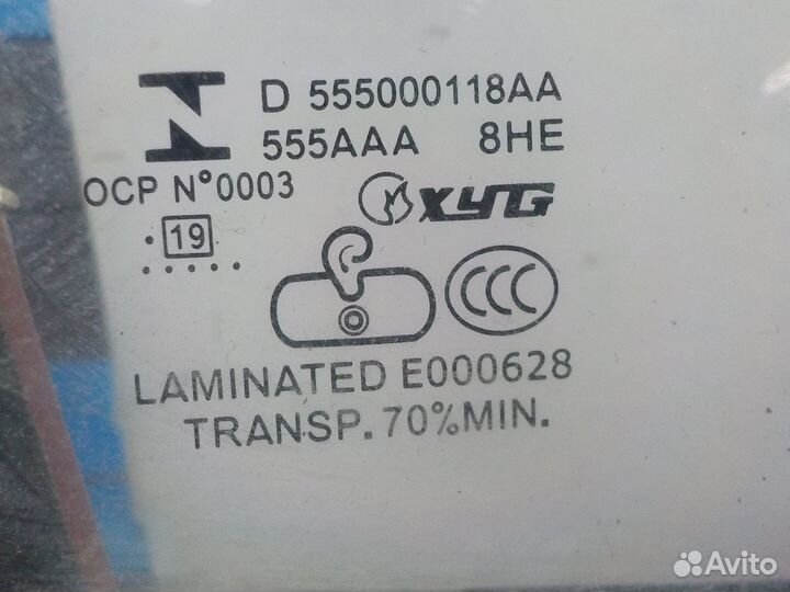 Б/У Б/У Дверь передняя правая exeed LX 2019