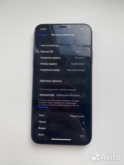 iPhone 10 256 gb