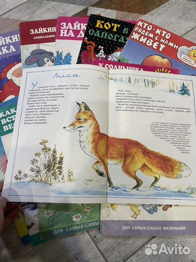 Книги для малышей