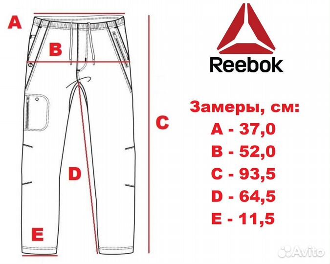 Костюм спортивный женский Reebok, S (44)