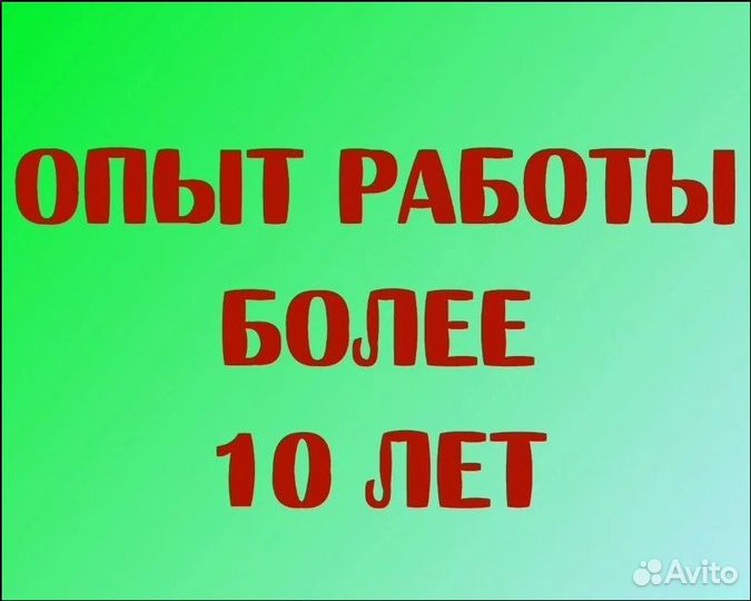 Ремонт Ноутбуков Компьютеров Компьютерный Мастер