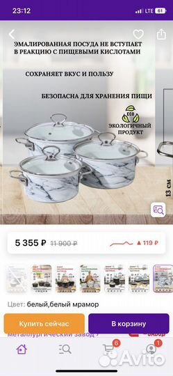 Набор кастрюль новый