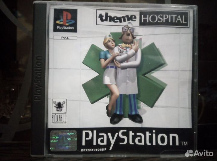 Theme Hospital (PS1)