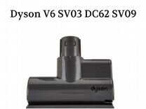 Мини-турбощетка для Dyson V6 DC62 SV03 SV09 SV07