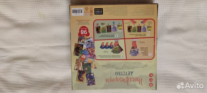 Настольная игра Имаджинариум Детство