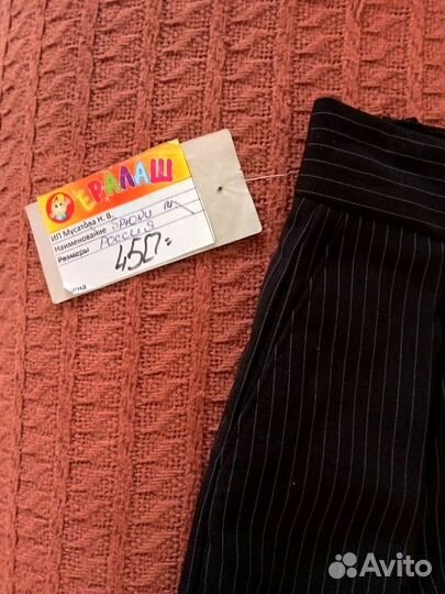 Брюки на мальчика классические