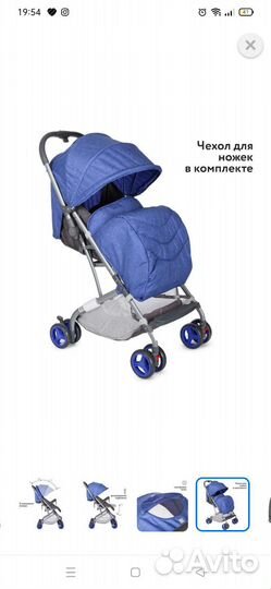 Коляска прогулочная новая