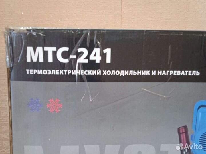 Холодильник автомобильный