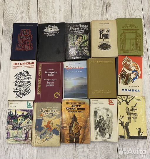 Старые советские книги