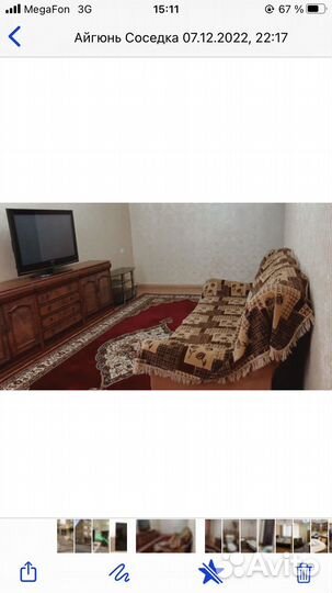 Сдается квартира посуточно