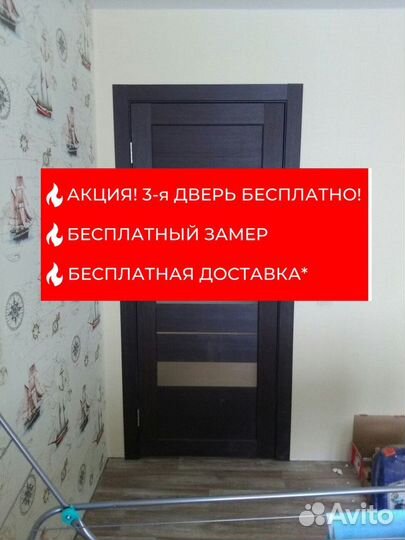 Двери межкомнатные