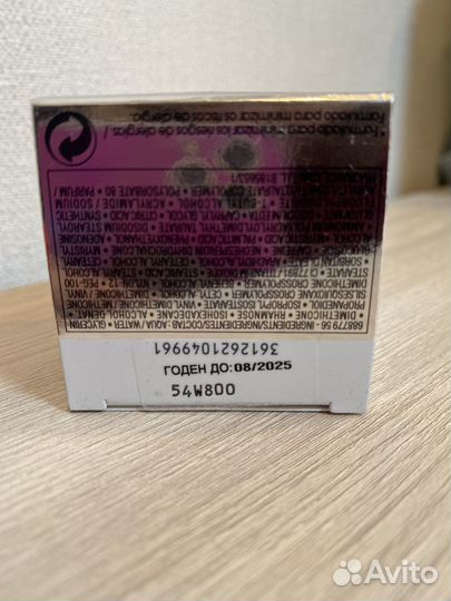 Крем для лица vichy