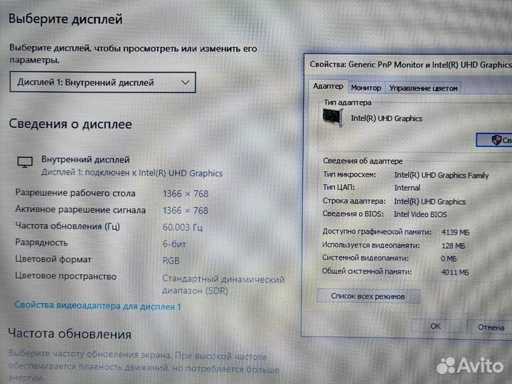 Acer для игр работы учебы Ноутбук SSD240 i3-10