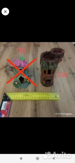 Гроты для аквариума, искусственные растения