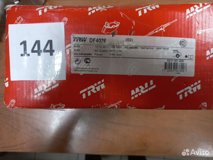 Диск тормозной задний Audi A4, VW Passat