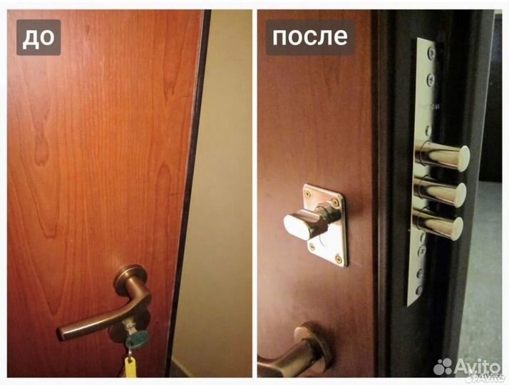 Вскрытие замков, вскрытие авто, установка и замена