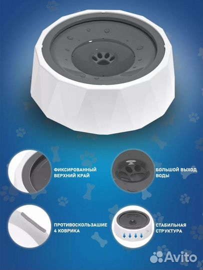 Миска для кошек и собак автопоилка для животных