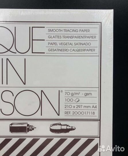 Калька Canson Satin, 70 г, 21x29.7 см, 100 листов