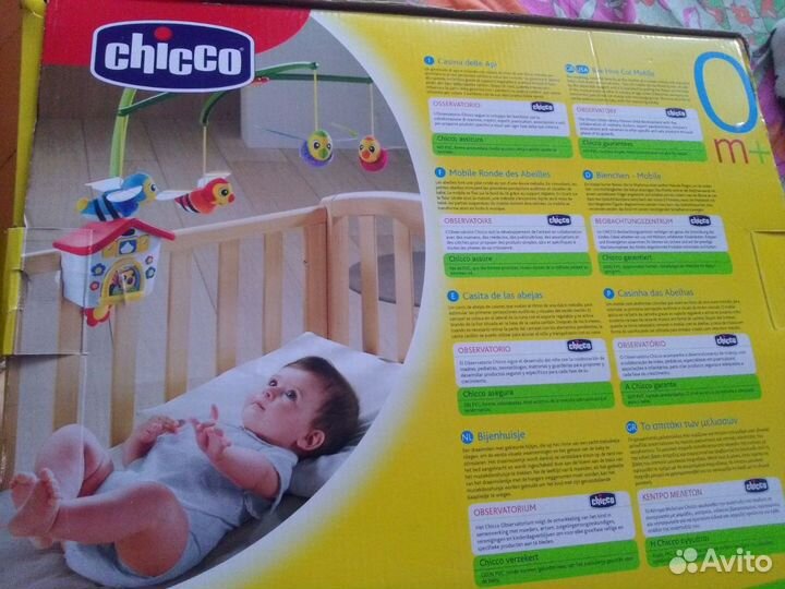 Мобиль на кроватку