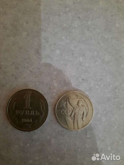 Монеты СССР