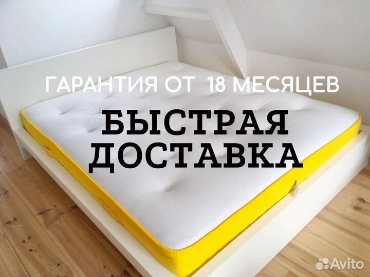 Матрас Димакс мл Лайт-5 70х190