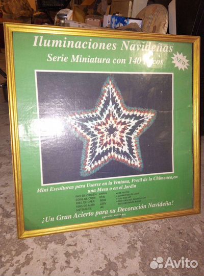 Рамки из дерева