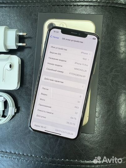 iPhone 11 Pro, 64 ГБ