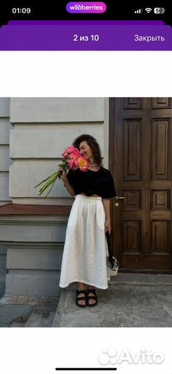 Юбка Soloha Soloha M/L миди