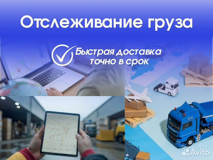 Перевозка спецтехники тралом