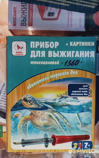 Приборы для выжигания выжигатели Узор