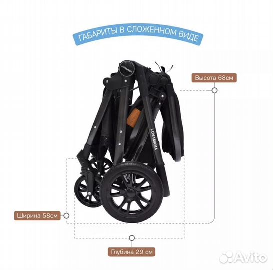 Детские коляски 2 в 1