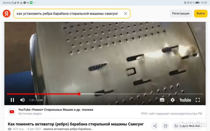 Ремонт стиральных машин