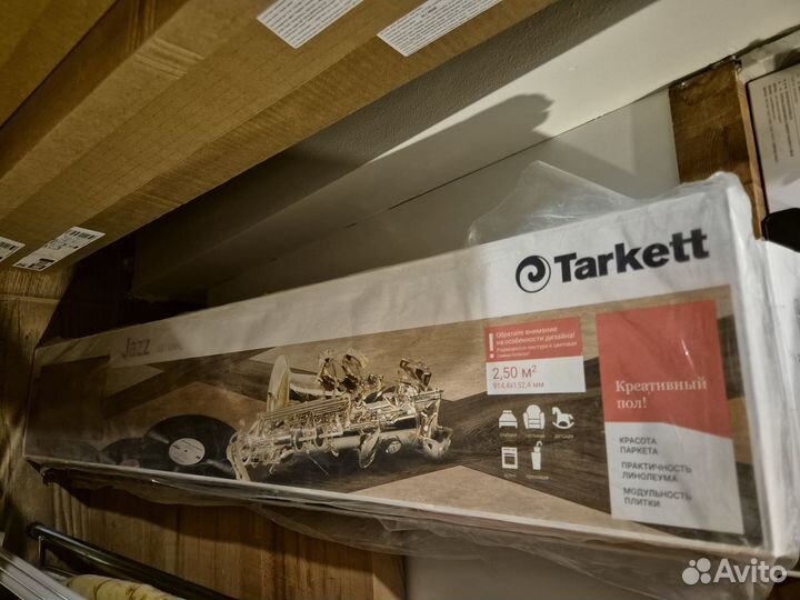 Пвх плитка Tarkett Jazz Art Vinyl Marcus (кварц-ви