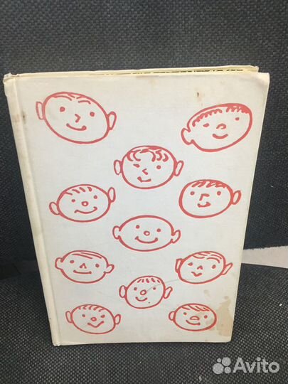 Edudant und Franzimor.K.Polacek.1963