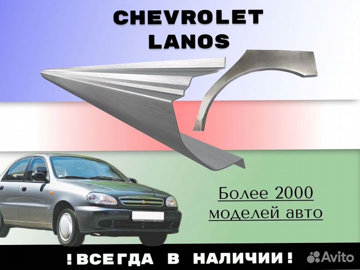 Ремонтные арки Peugeot 407