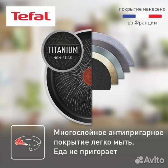 Сковорода для блинов Tefal Luminens 25 см