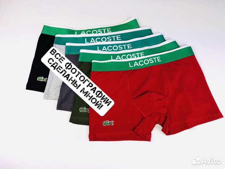 Трусы мужские новые