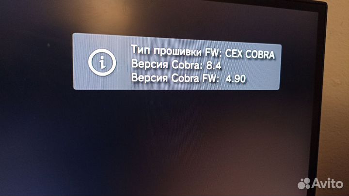 PlayStation 3 Slim прошитая 700gb (2508A) + игры