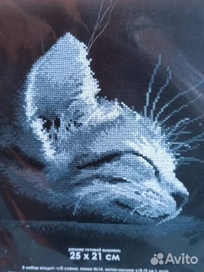 Набор для вышивания Овен «Сладкий сон» 25x21 см