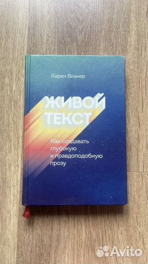 Книги по русскому языку и литературе