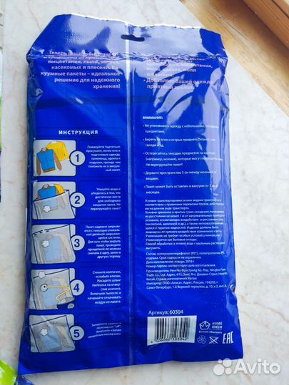 Пакет вакуумный с клапаном 80*100