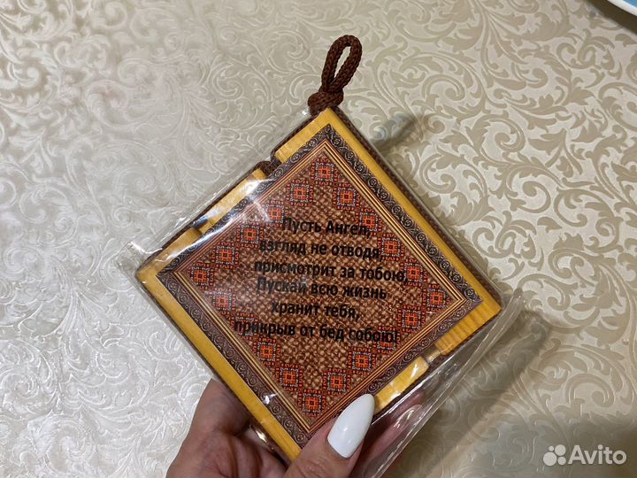 Новый деревянный Оберег амулет для дома 10*10