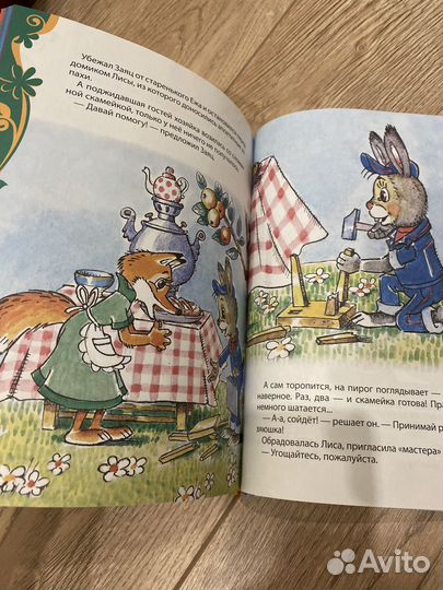 Денискины рассказы, Дрогунский