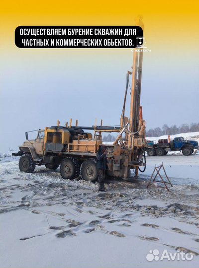 Бурение скважин на воду