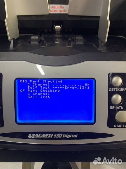 Счетчик банкнот Magner 150 Digital