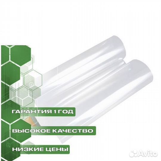 Плёнка сенсорная pcap 42-43