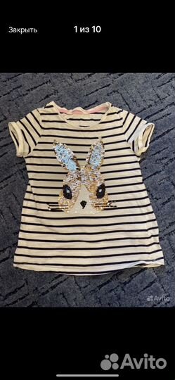 Вещи пакетом