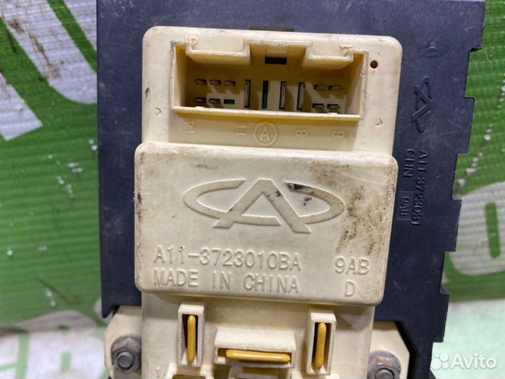 Блок предохранителей Chery Amulet A15